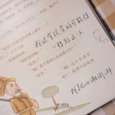 兽设天空场景绘制兽圈社群